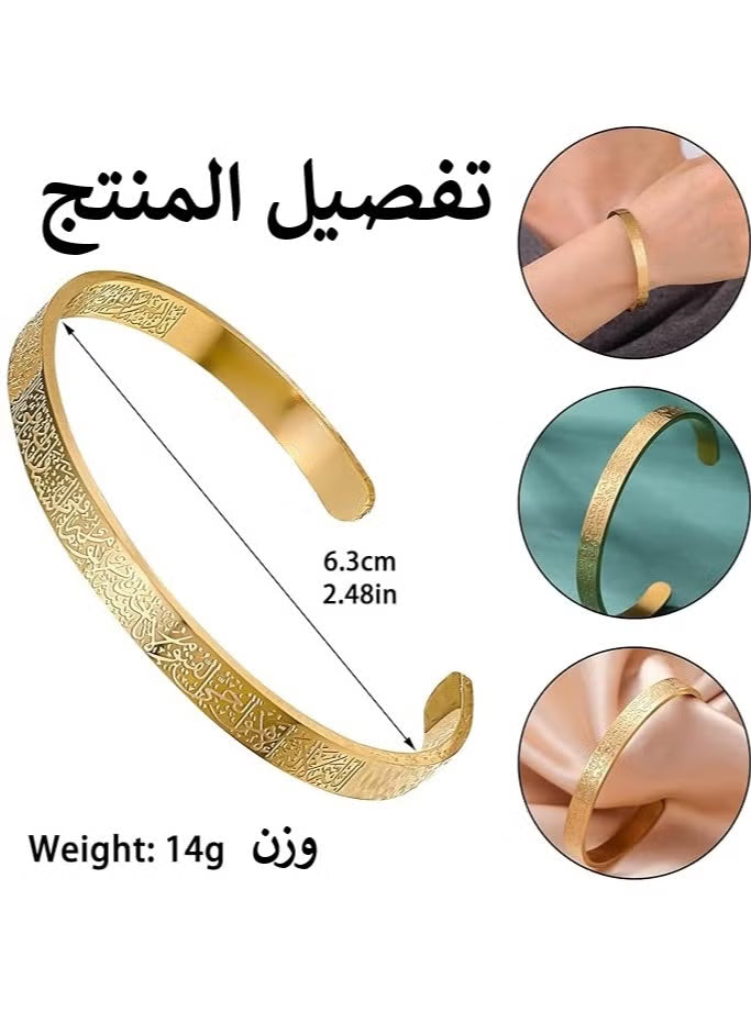 Ayatul Kursi Cuff Bracelet Stainless Steeسوار آية الكرسي من الفولاذ المقاوم للصدأ