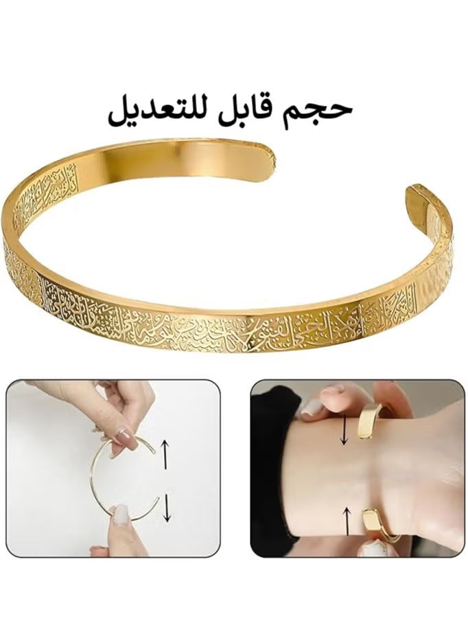 Ayatul Kursi Cuff Bracelet Stainless Steeسوار آية الكرسي من الفولاذ المقاوم للصدأ